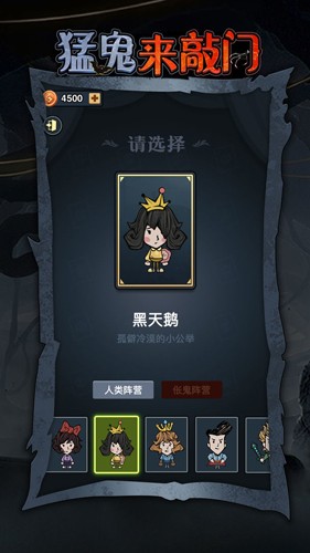 猛鬼宿舍无限金币2022加长版图片1