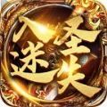 入圣激战迷失安卓版下载 v1.1.0