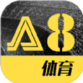 a8体育直播官方下载 v5.7.4