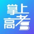 掌上高考安卓版下载 v3.4.6