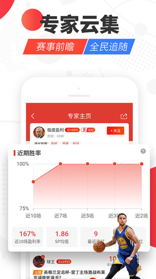 红胜体育官方最新版下载图片1