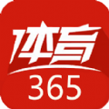 365体育安卓无广告下载 v1.0.0