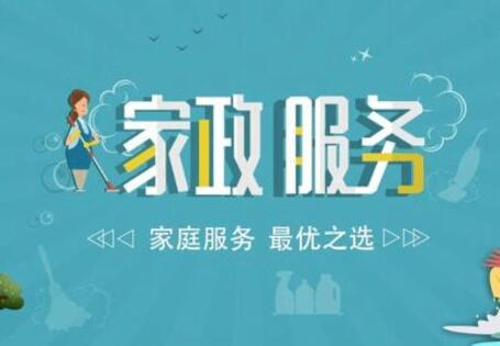 可以找保姆的app-在什么软件上可以找保姆-可以找保姆的平台