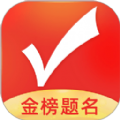 优志愿最新官方版下载 v7.7.37