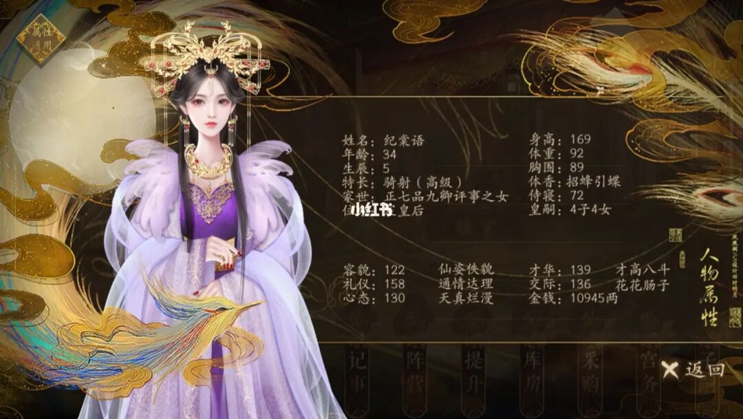 皇后游戏合集