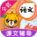 小学语文识字免费下载 v3.8.178