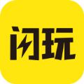 闪玩游戏盒子下载 v1.5.3