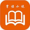 掌读小说纯净版APP下载 v1.2.4