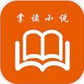 掌读小说纯净版APP下载 v1.2.4