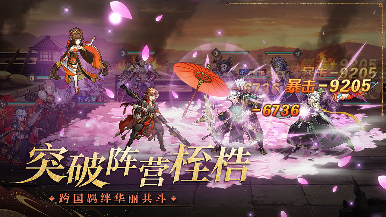 三国志幻想大陆汲汲于学官方最新下载图片1
