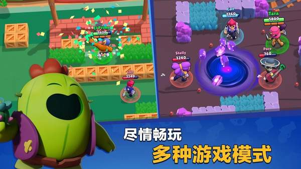 荒野乱斗梅格最新版图片1