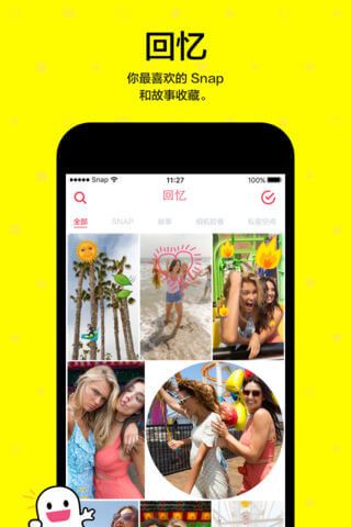 抖音宝宝特效软件app功能图片