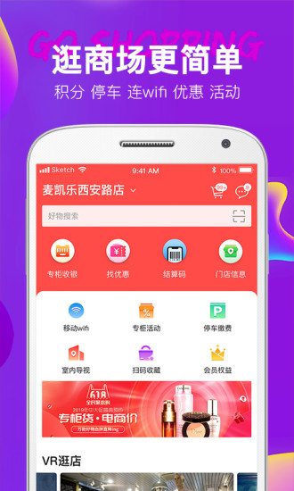 大商天狗app官方安卓最新版图片1