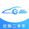 优购二手车拍卖平台最新版APP v2.0.7