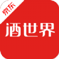 京东酒世界app安卓版 v1.3.30