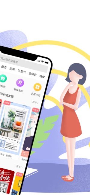 图怪兽app最新版图片1