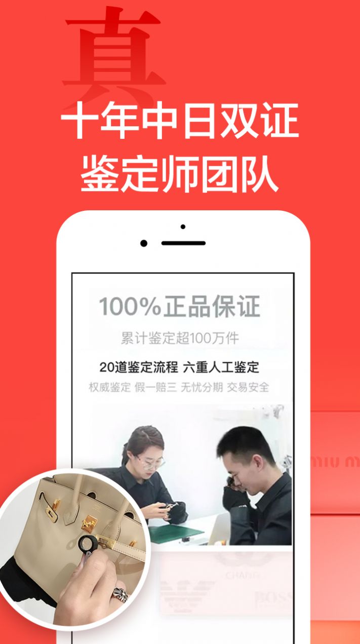 心上app安卓版图片1