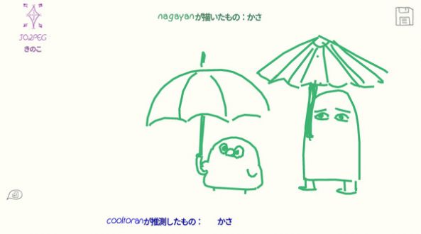 你画我猜火影版手机版下载图片1