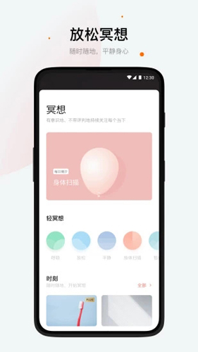 潮汐app官方最新手机版图片1