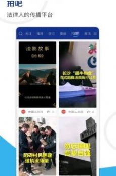 天平阳光app官方安卓版图片1
