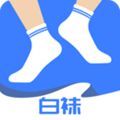 白袜同志交友最新版下载 v1.4.1