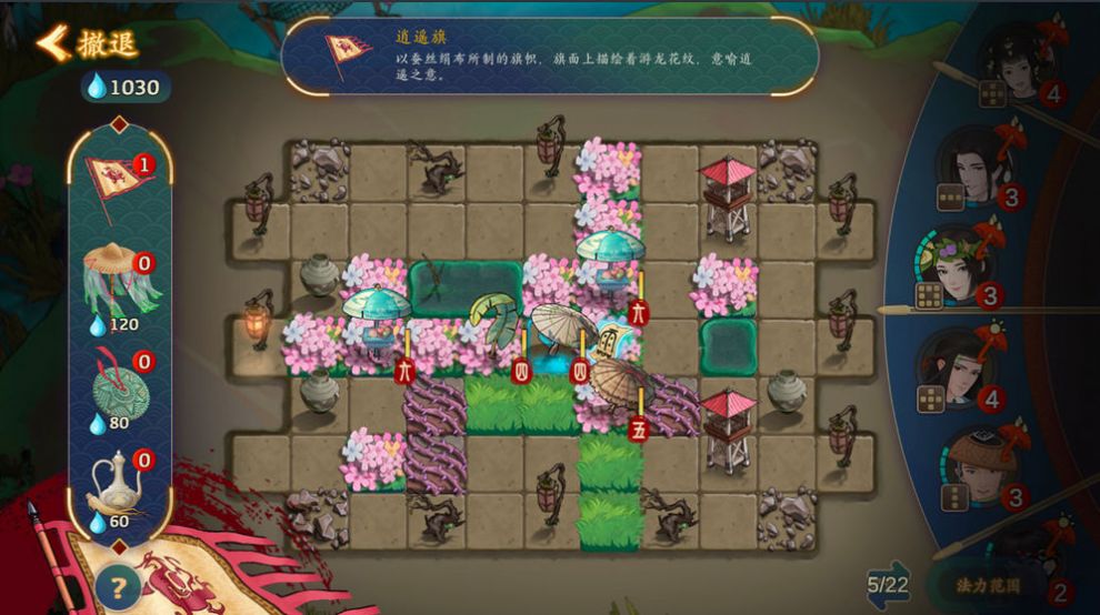 上阳赋手游版2021官网最新版图片1