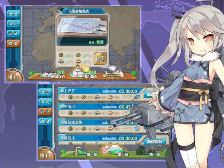 战舰少女R5.3.1反和谐最新安卓版下载图片1