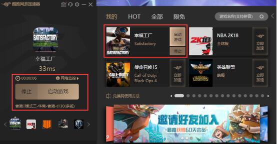 幸福工厂steam版和epic版同时运行教程-Satisfactory专用加速器