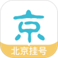 北京挂号网app官方手机版 v5.0.3