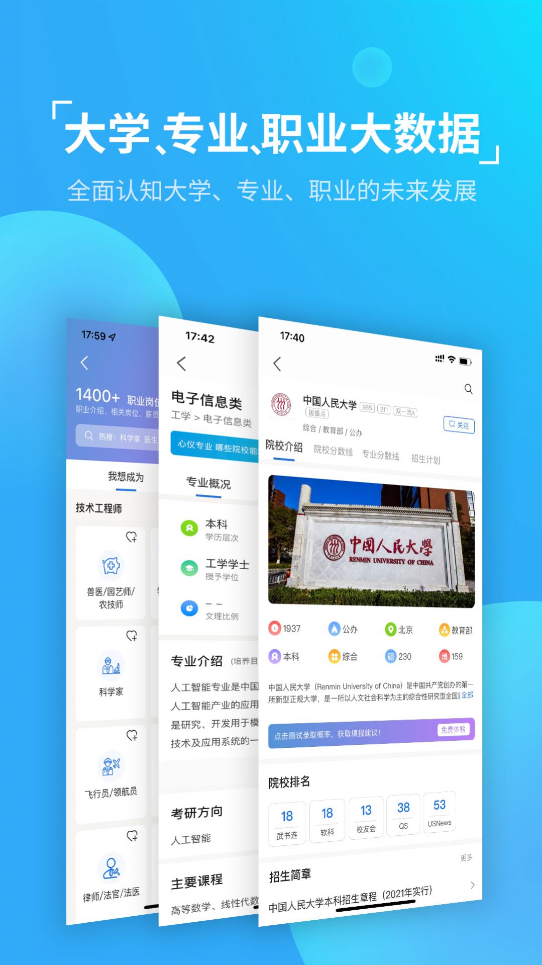 优生涯app的特点图片