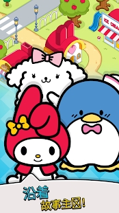 凯蒂猫小镇游戏下载中文（Hello Kitty Merge Town）图片1