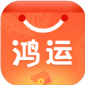 鸿运铺子app官方版 v1.0.211124785