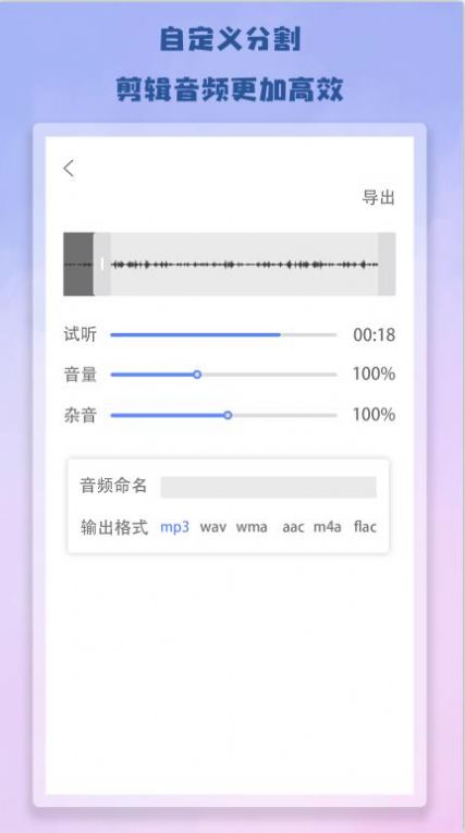 灵锡app官方最新版图片1