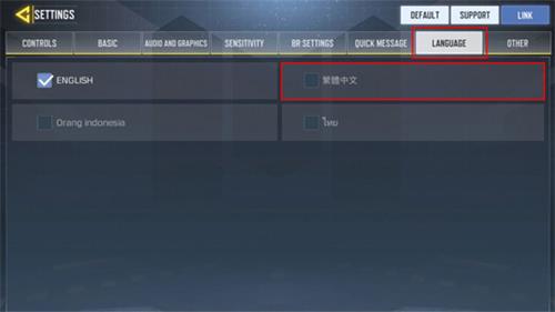 使命召唤手游台服怎么调中文-使命召唤手游台服切换中文的方法