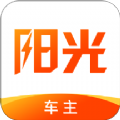 阳光车主司机端app最新版下载 v5.23.1