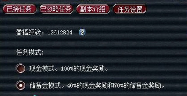 梦幻怎么月刷2亿储备金-月刷2亿储备金攻略