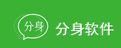 可以应用分身的软件有哪些-有没有那个软件可以把应用分身-应用软件怎么分身