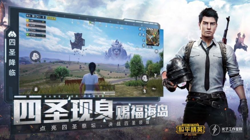 文杰画质大师app官方最新版下载图片1