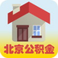 北京公积金app v2.5.1