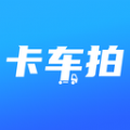 卡车拍app官方版 v1.5.0