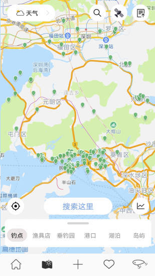 渔获app安卓最新版图片1