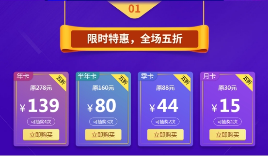 热门游戏免费加速器-酷跑网游加速器周年送万元豪礼