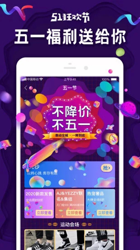 小年鱼app安卓最新版图片1