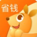 趣买手app安卓版 v1.4.9