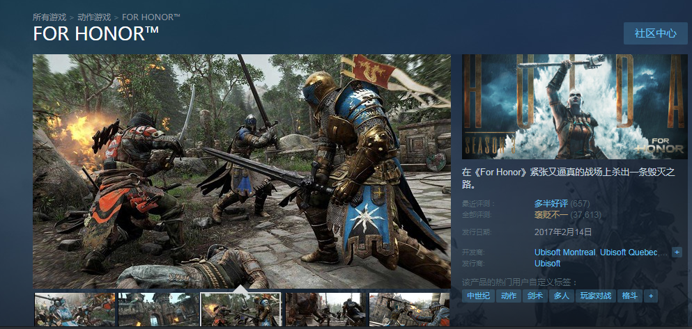 《荣耀战魂》在哪买,荣耀战魂steam多少钱?