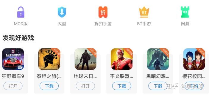 魔玩助手怎么样-氪金氪肝手游玩家装机必备的绿色辅助免费APP