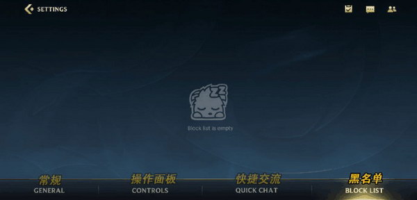 英雄联盟手游日服界面翻译-英雄联盟lol手游日服翻译