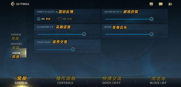 英雄联盟手游日服界面翻译-英雄联盟lol手游日服翻译