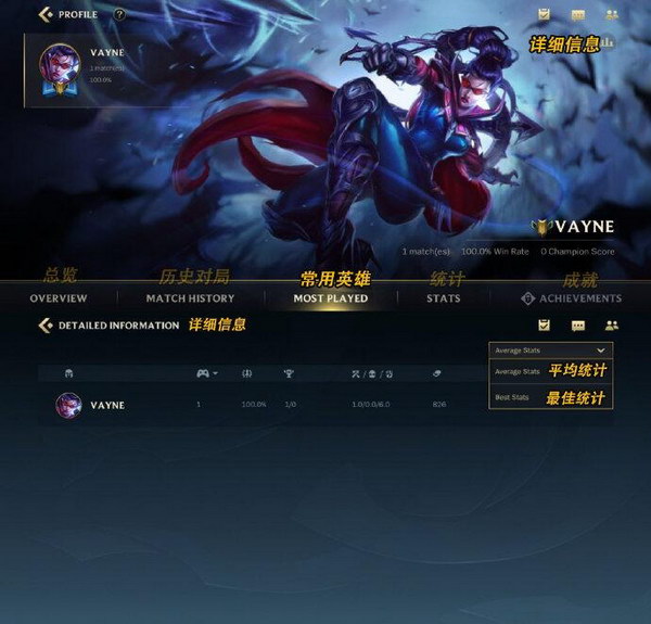 英雄联盟手游日服界面翻译-英雄联盟lol手游日服翻译