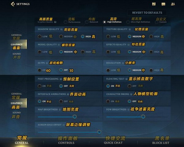 英雄联盟手游日服界面翻译-英雄联盟lol手游日服翻译